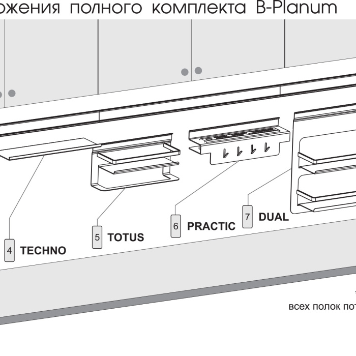 BOYARD.Держатель B-Planum для полок, цвет шампань SRC200/CHMP